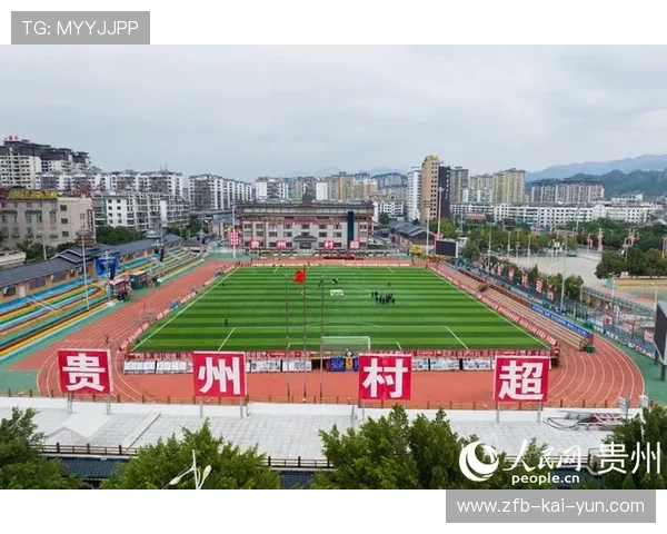 一场村超带火一座城：榕江五一旅游收入破5亿，榕江旅游景区示意图